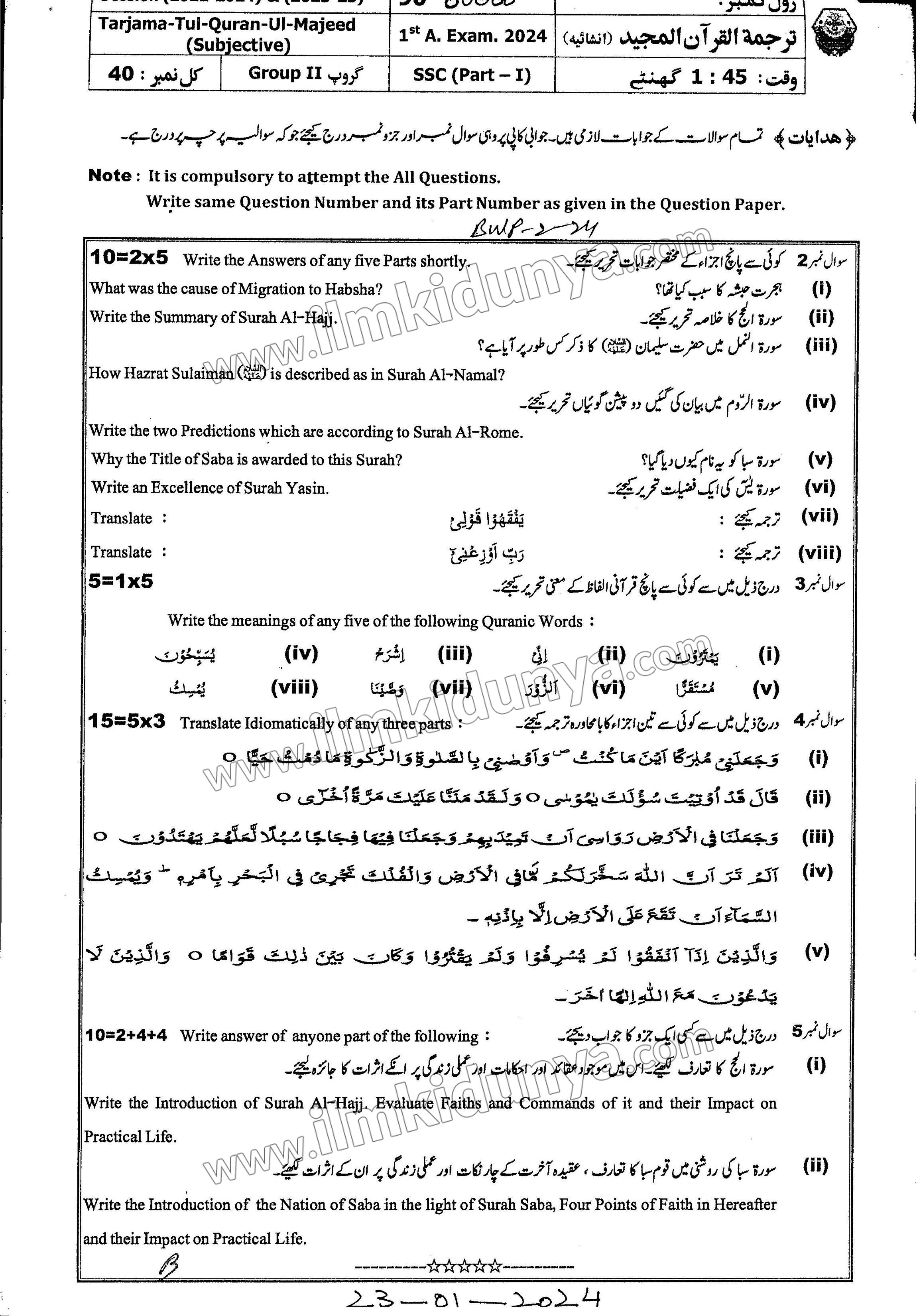 Paper Image